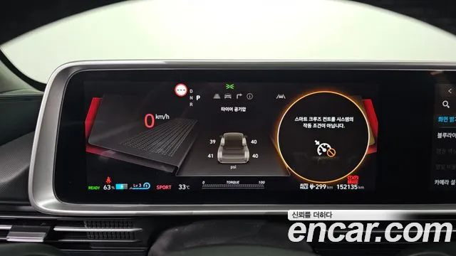Hyundai IONIQ 6 2023 thumb 7