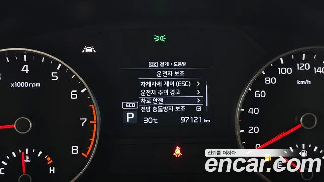 Kia Sportage 2020 thumb 2