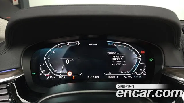 BMW 5 серии 2020 thumb 7