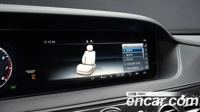 Mercedes-Benz S-Класс 2018 thumb 7