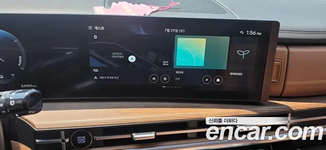 Hyundai Santa Fe 2023 thumb 9