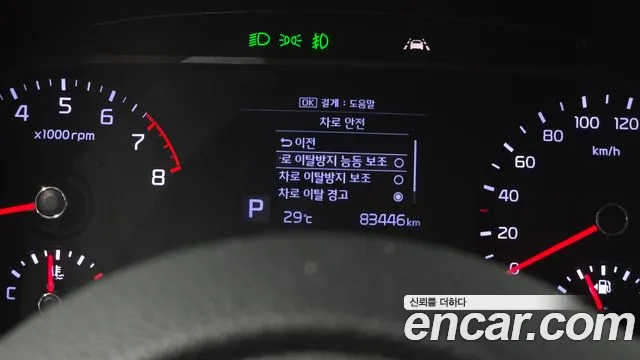 Kia Soul 2019 thumb 5