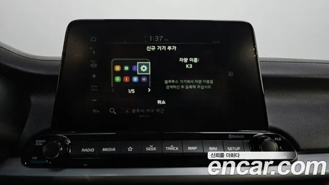 Kia K3 2018 thumb 8