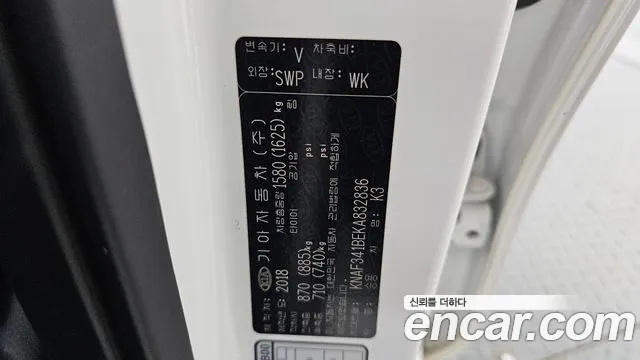Kia K3 2018 thumb 2