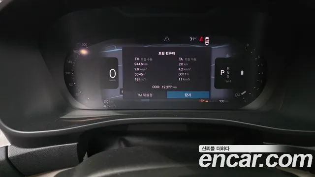 Volvo XC40 2024 thumb 8