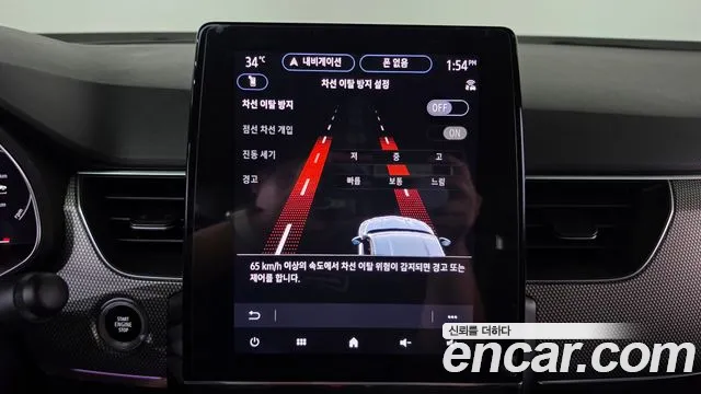 Renault Arkana 2025 thumb 12