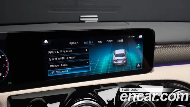 Mercedes-Benz A-Класс 2021 thumb 8