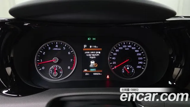 Kia K5 2023 thumb 7