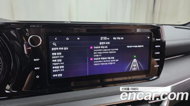 Kia K5 2023 thumb 2