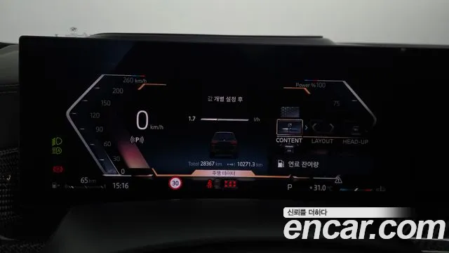 BMW X7 2025 thumb 7