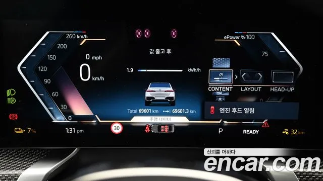 BMW i7 2024 thumb 8