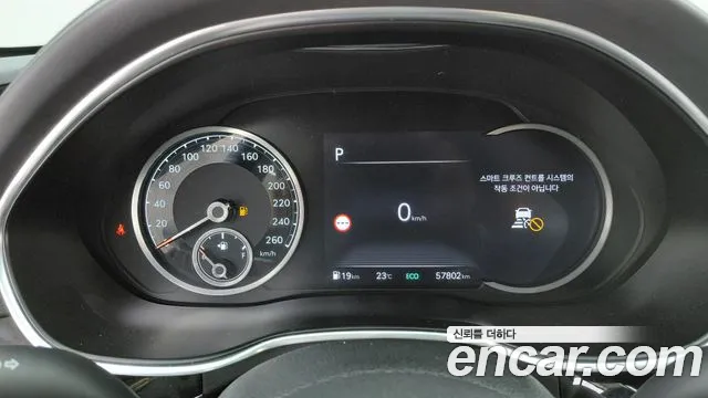 Genesis G80 2022 thumb 6