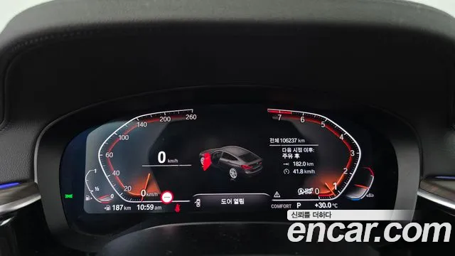 BMW Gran Turismo 2020 thumb 8
