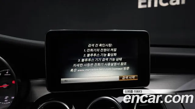 Mercedes-Benz C-Класс 2017 thumb 6