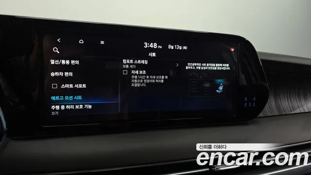 Hyundai Palisade 2023 thumb 6