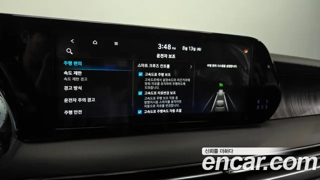 Hyundai Palisade 2023 thumb 11