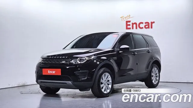 Land Rover Discovery Sport 2016 thumb 11