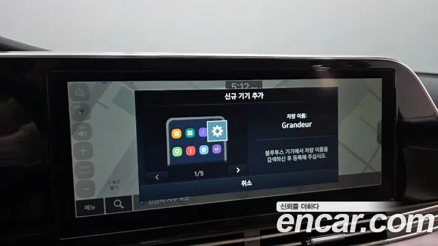 Hyundai Grandeur 2022 thumb 3