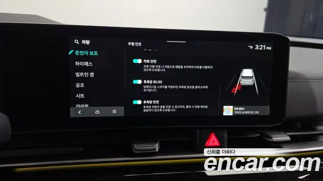 Kia Carnival 2023 thumb 5
