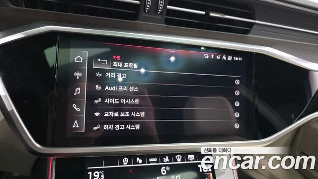 Audi A7 2022 thumb 12