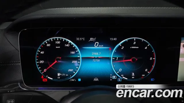 Mercedes-Benz E-Класс 2021 thumb 8