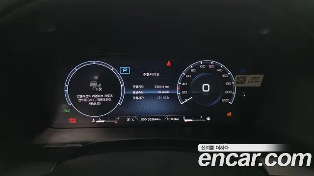 KG_Mobility_Ssangyong Rexton 2023 thumb 8