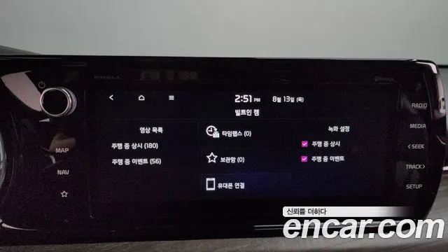 Kia K5 2023 thumb 7