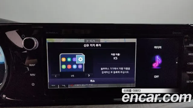 Kia K5 2023 thumb 11