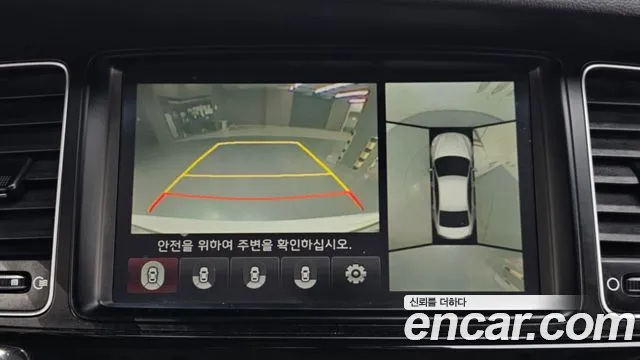 Kia K7 2014 thumb 7