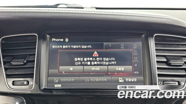 Kia K7 2014 thumb 10