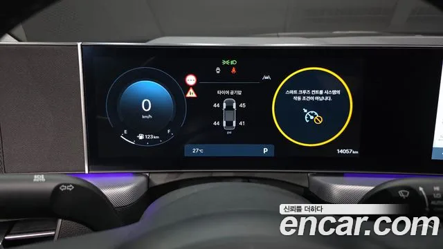 Hyundai Sonata 2024 thumb 8