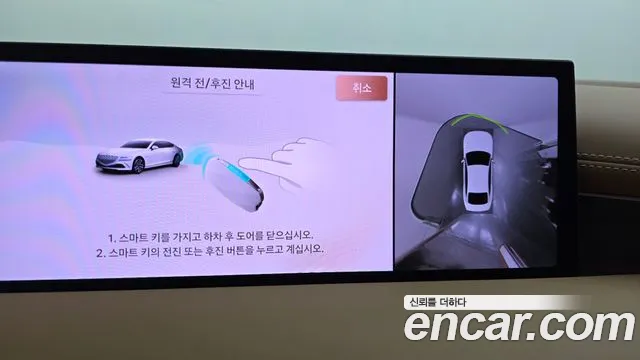 Genesis G80 2025 thumb 10