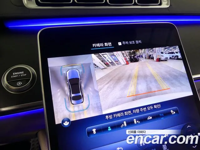 Mercedes-Benz S-Класс 2023 thumb 9