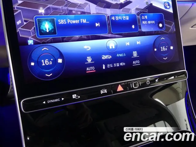 Mercedes-Benz S-Класс 2023 thumb 3