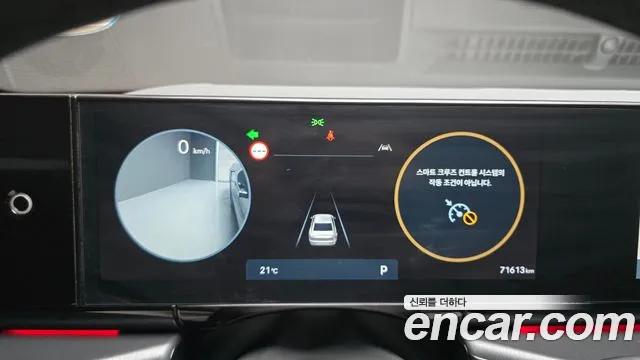 Hyundai Grandeur 2023 thumb 4