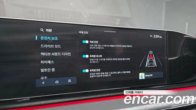Hyundai Grandeur 2023 thumb 10