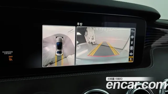 Mercedes-Benz S-Класс 2021 thumb 6