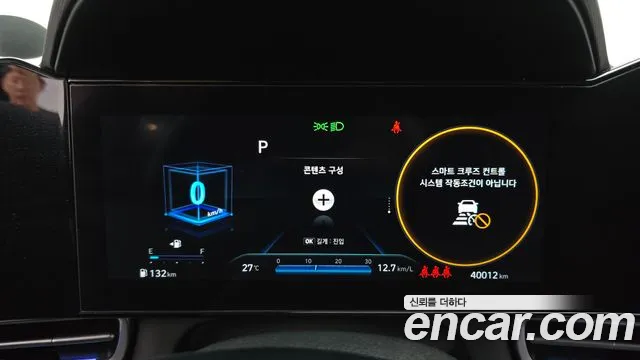 Hyundai Avante 2021 thumb 4