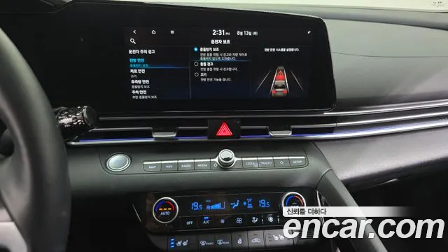 Hyundai Avante 2021 thumb 5