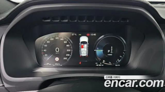 Volvo XC90 2020 thumb 8