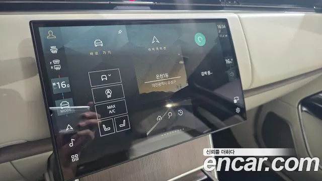 Land Rover Range Rover 2025 thumb 11