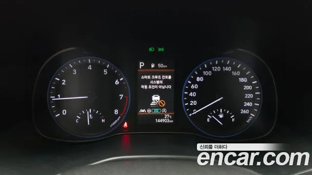 Hyundai Kona 2021 thumb 8