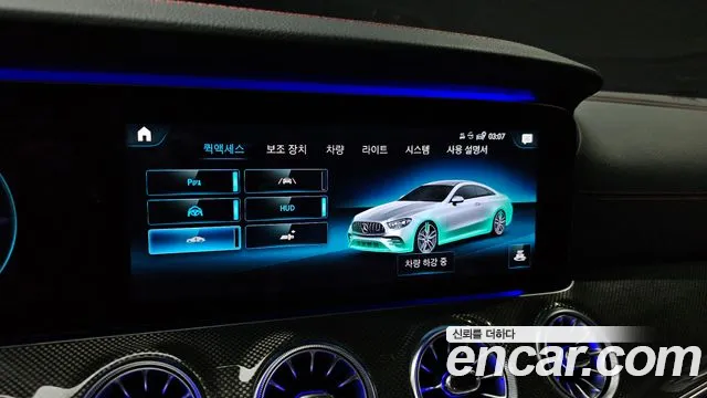 Mercedes-Benz E-Класс 2020 thumb 10