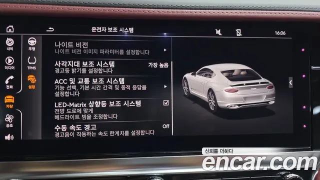 Bentley Continental 2020 thumb 8
