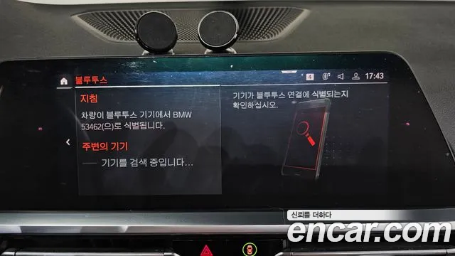 BMW 3 серии 2019 thumb 7