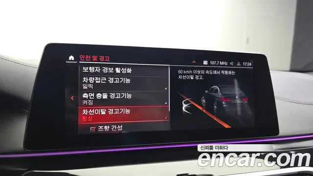 BMW 5 серии 2020 thumb 6