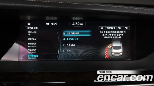 Genesis G90 2019 thumb 11
