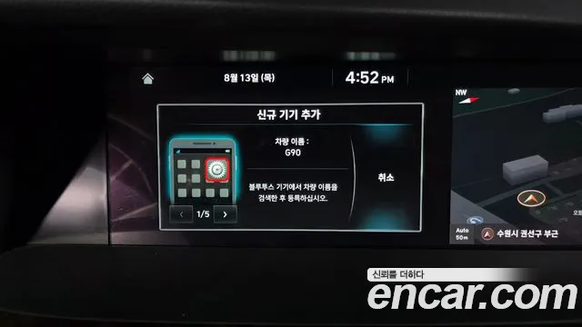 Genesis G90 2019 thumb 7