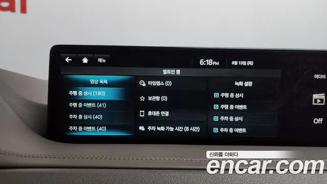 Genesis GV80 2023 thumb 4