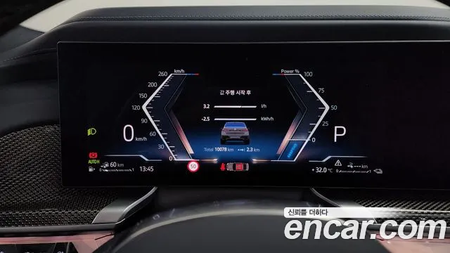 BMW 7 серии 2025 thumb 8